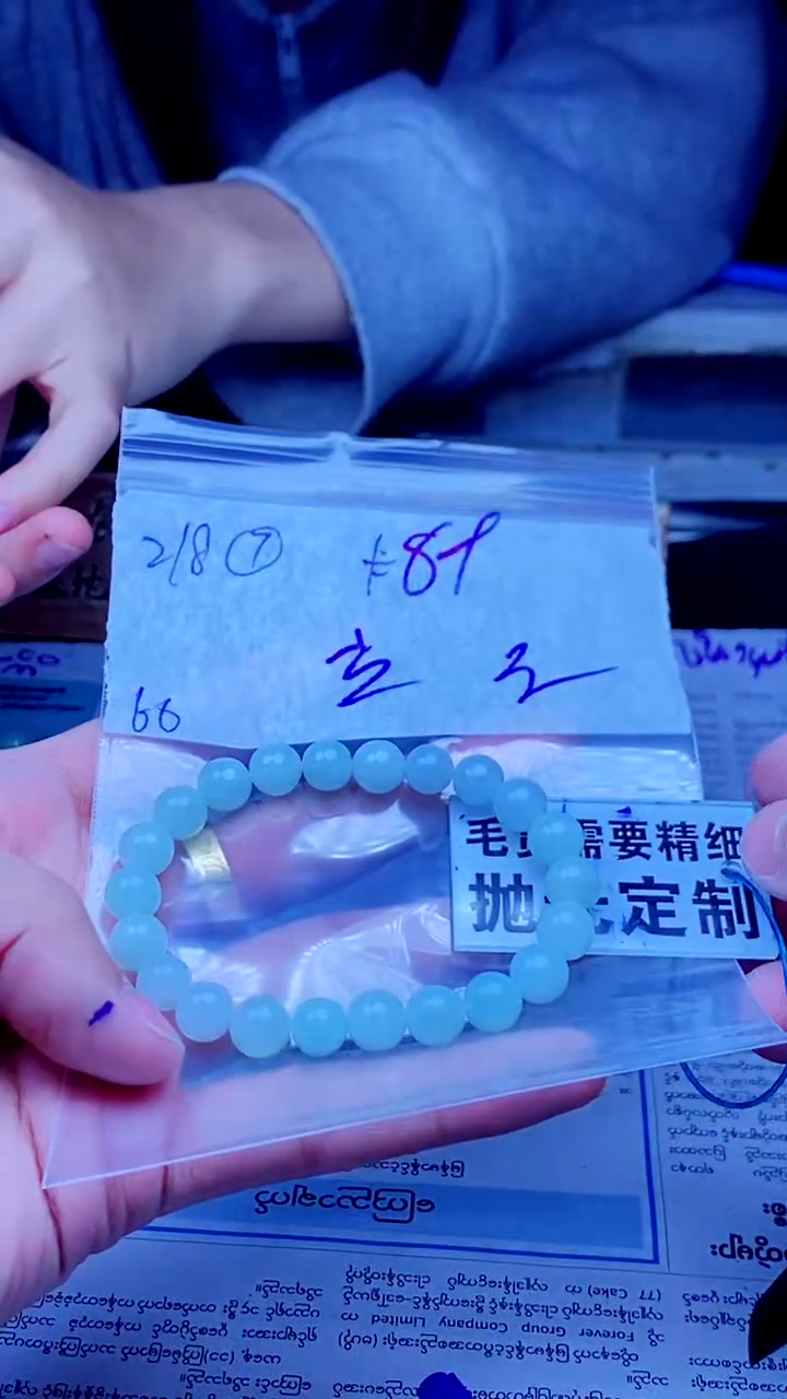 【闪购商品】定制翡翠未镶嵌天然缅甸A货翡翠，拍一发一