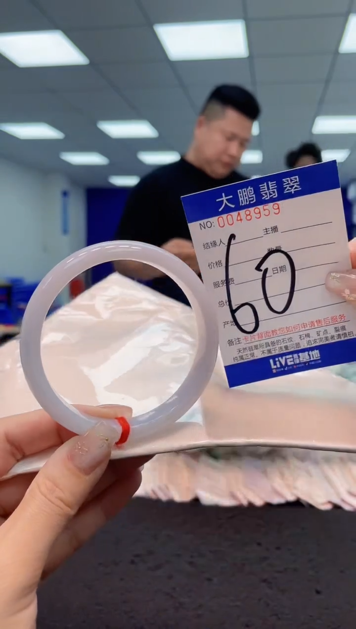 【闪购商品】翡翠手镯未镶嵌AAAAAAAAAA