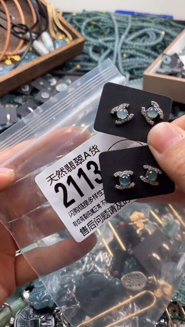 【闪购商品】翡翠颈饰未镶嵌多样性发其一2113