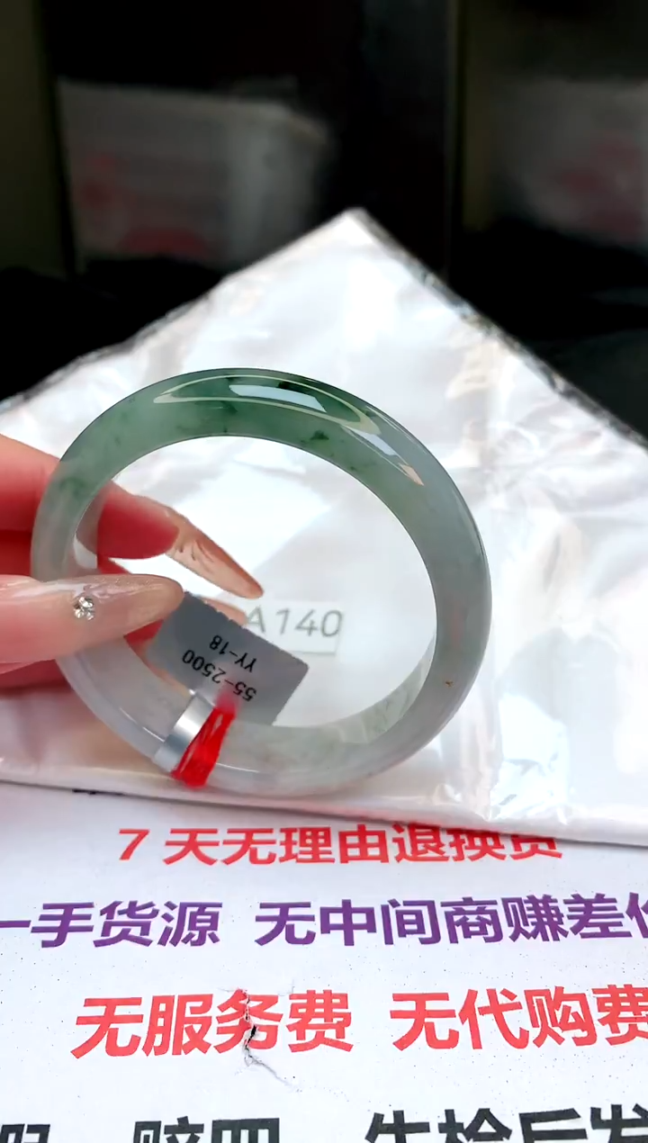 【闪购商品】翡翠手镯未镶嵌缅甸天然A货手镯