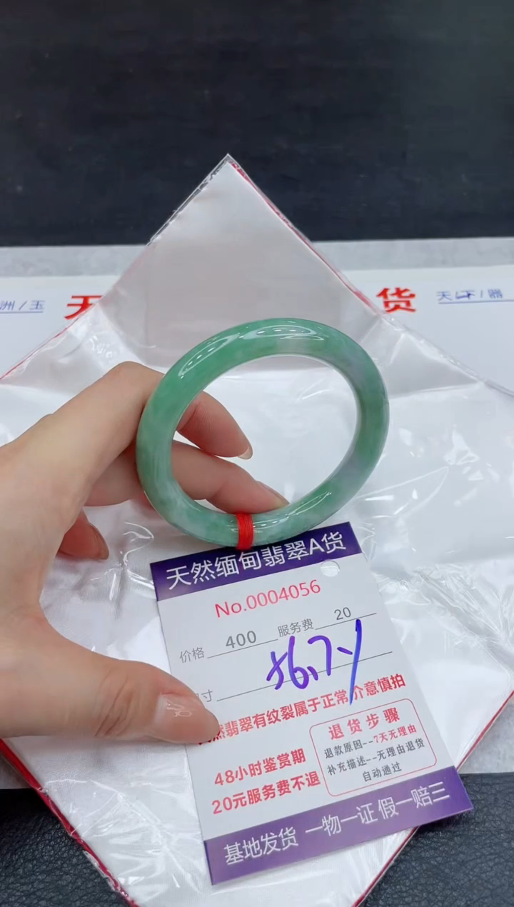 【闪购商品】翡翠未镶嵌手镯11111111
