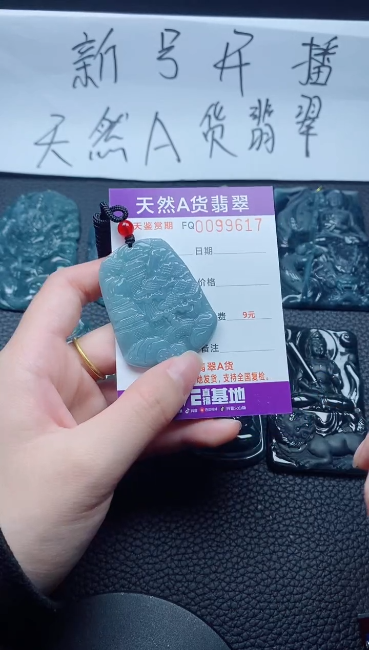 【闪购商品】翡翠颈饰未镶嵌多样性一件发货