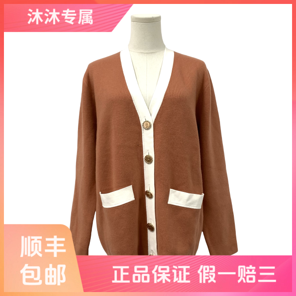 妃鱼/Sandro/粘胶纤维/外套/95新/沐八30
