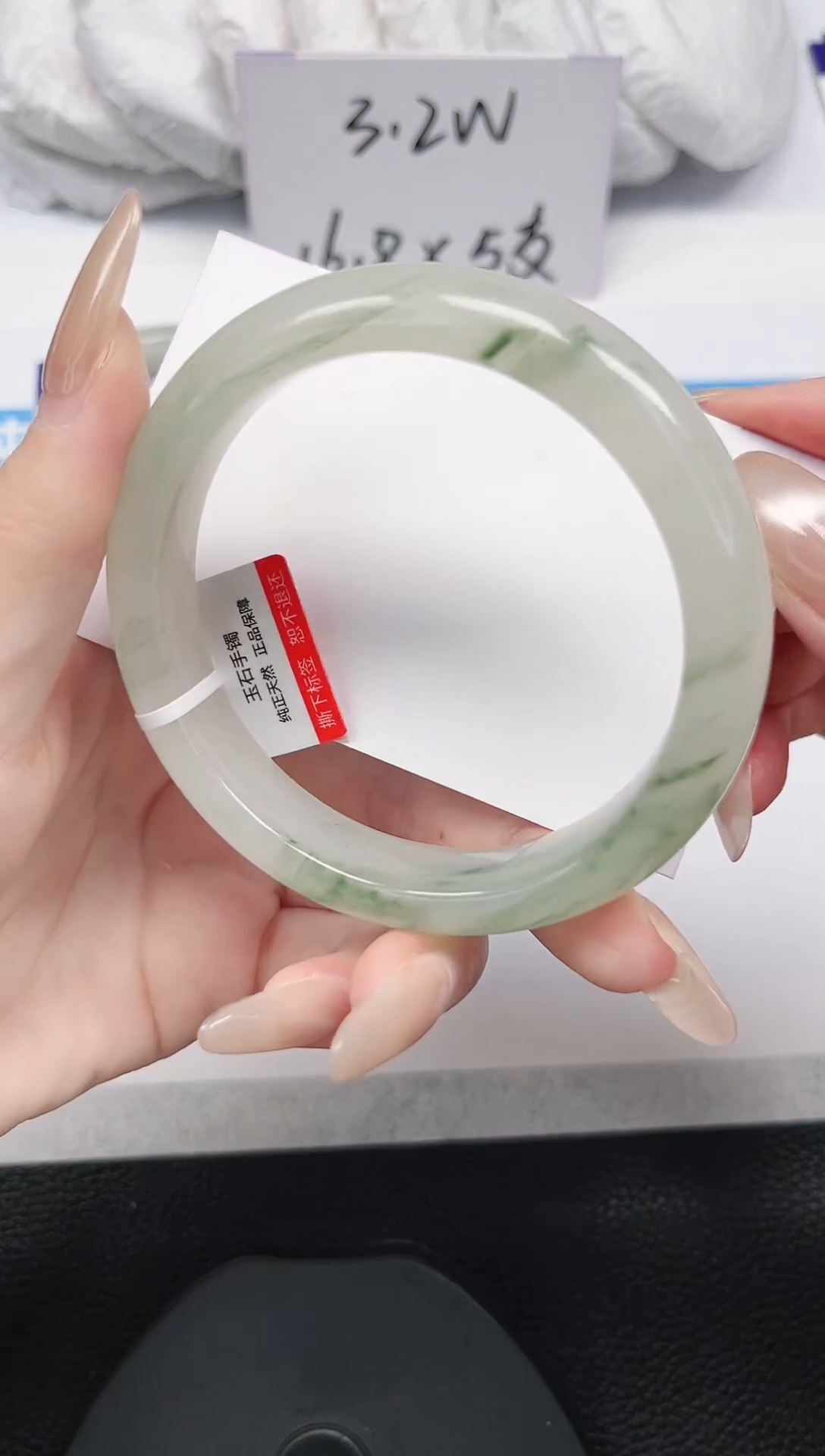 未镶嵌手镯石英岩玉202-61/62