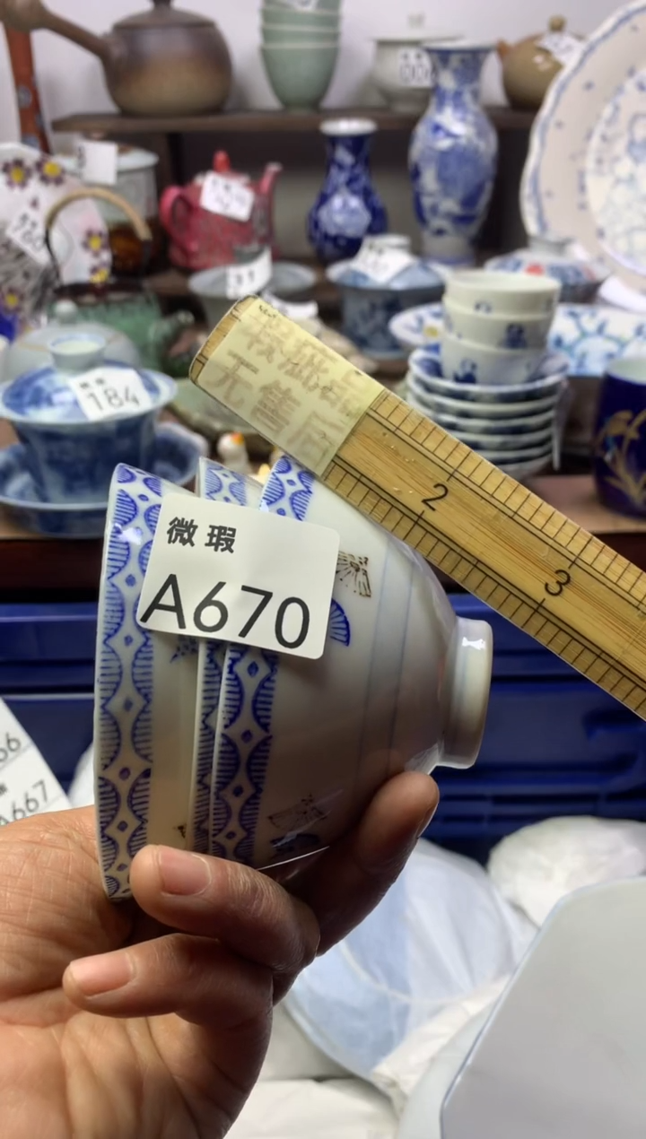 【闪购商品】瓷片明雅阁工艺品店