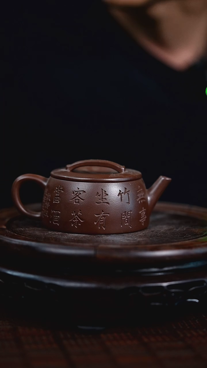 茶壶紫砂宜兴知衍传器原矿全手25