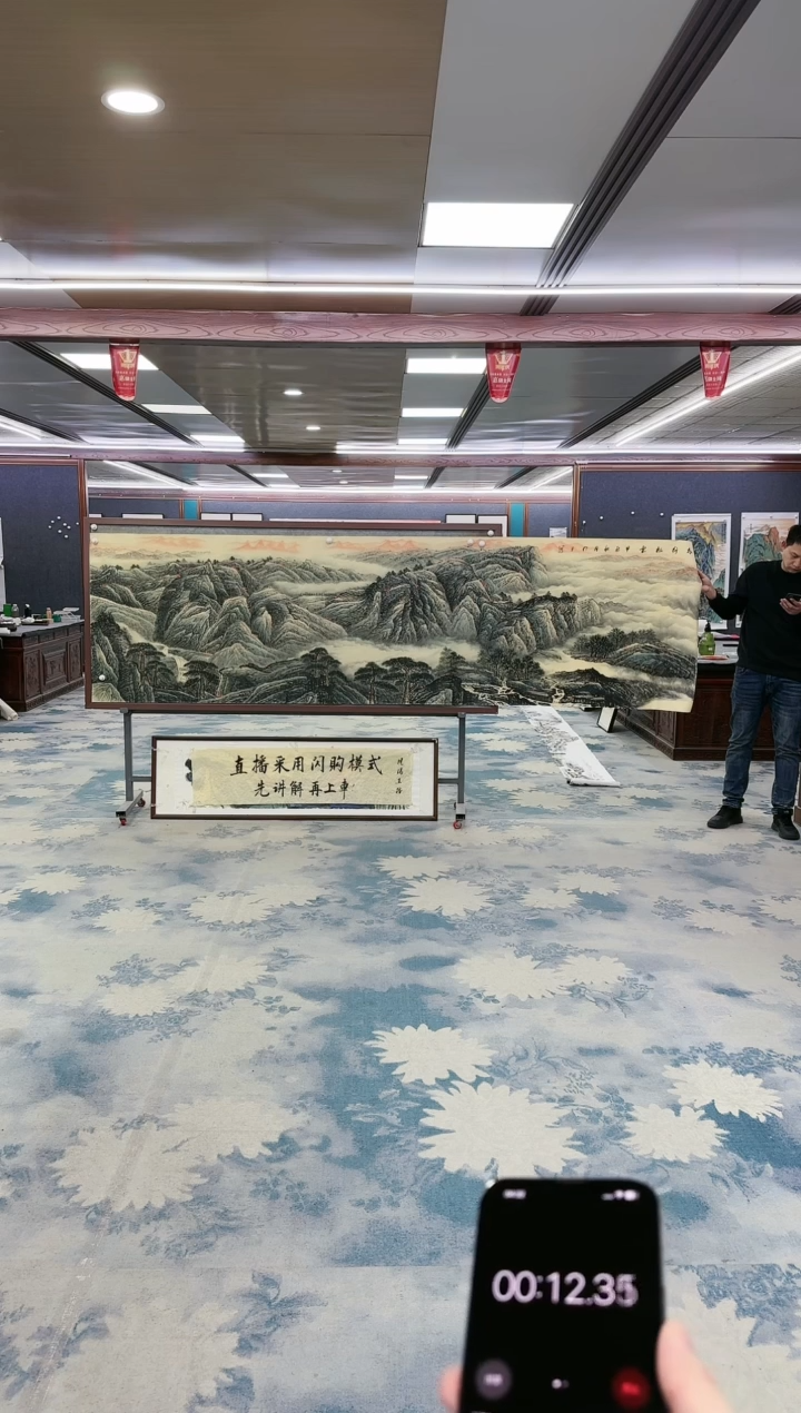 绘画z张伦玉-山水国画-小丈二