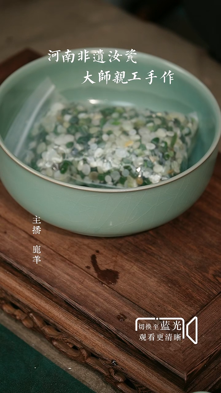 直壁水洗-无底款-微瑕-羊-随单小礼物