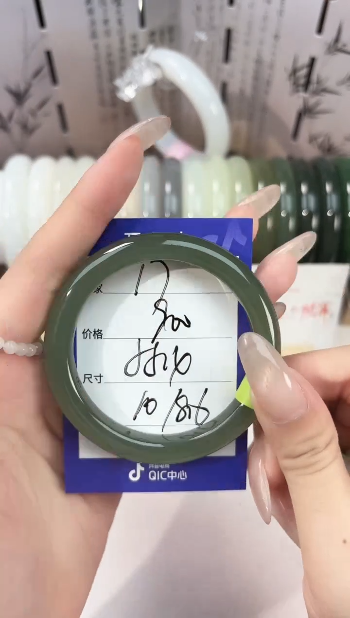 和田玉手镯未镶嵌17湖水