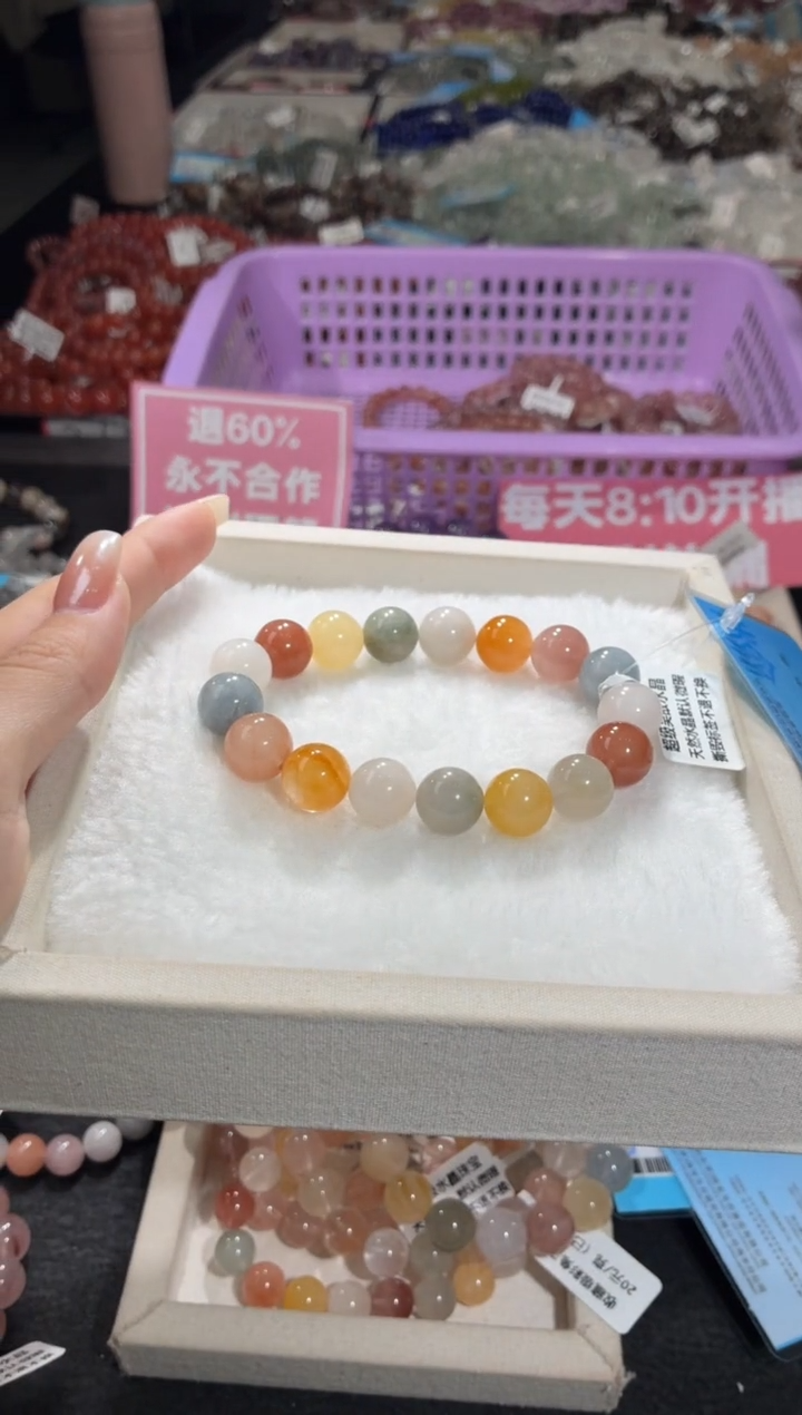 未镶嵌手链水晶326号 多样性发一R  12+