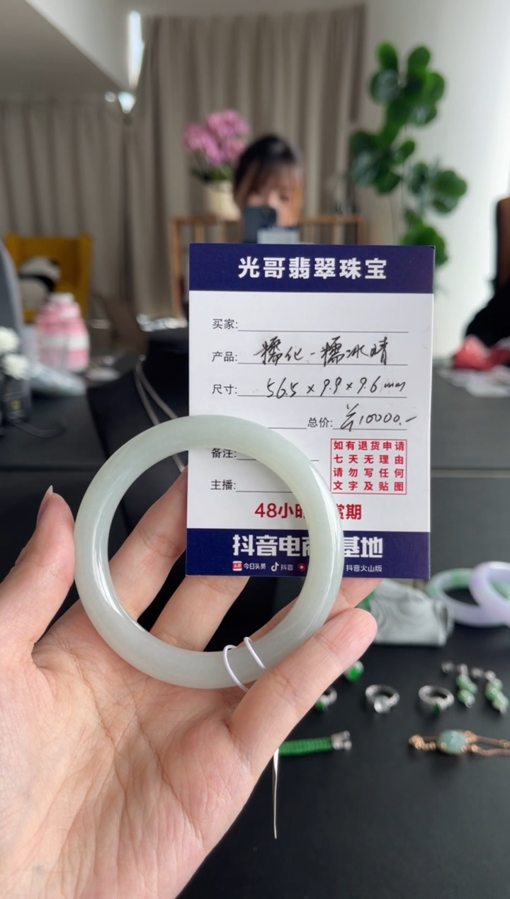 【闪购商品】翡翠手镯未镶嵌光哥特推翡翠糯化圆条手镯
