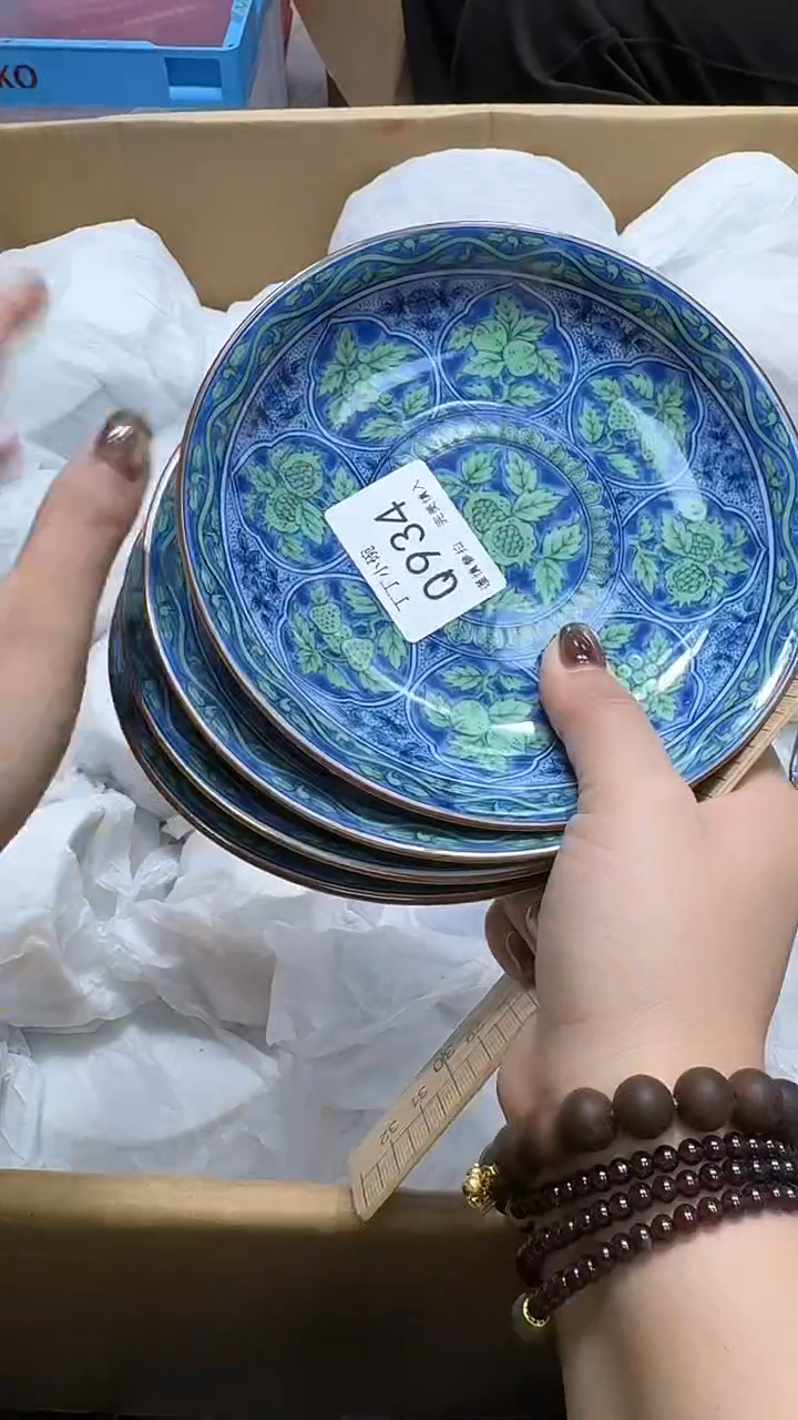 瓷片?*芽934        