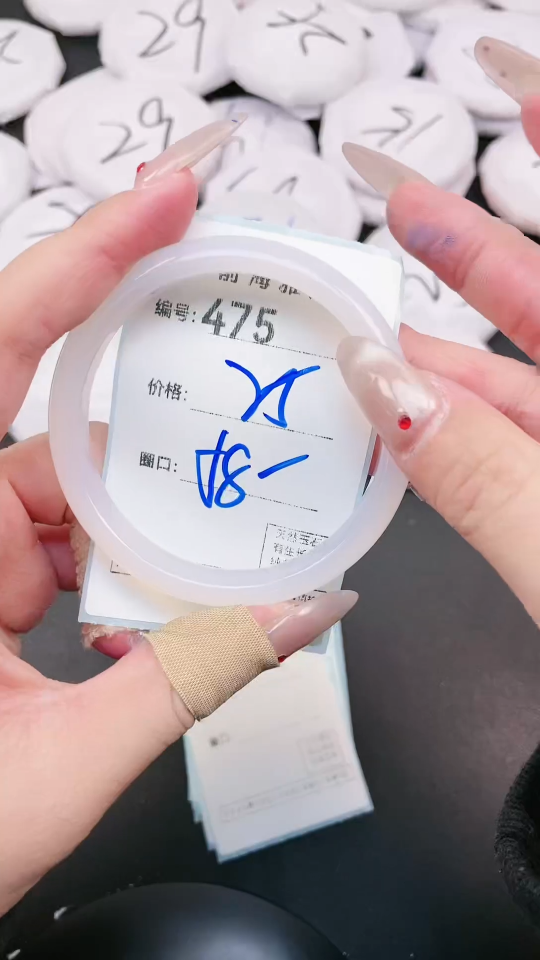 【闪购商品】玛瑙/玉髓手镯未镶嵌475