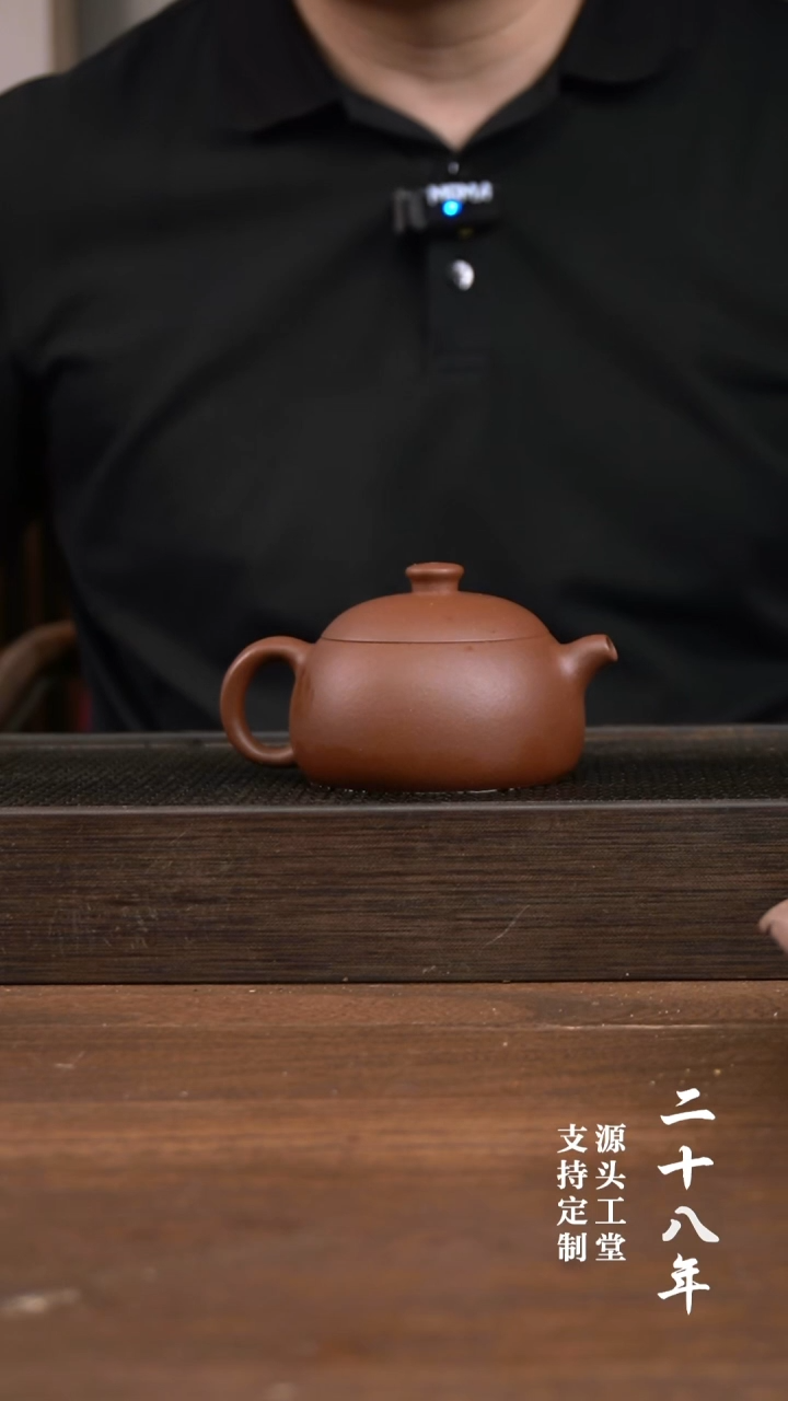 茶壶紫砂紫泥飞鸿延年      170CC 