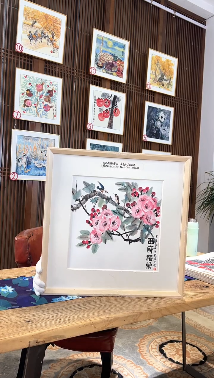 版画耿玉琨名章限量版画S