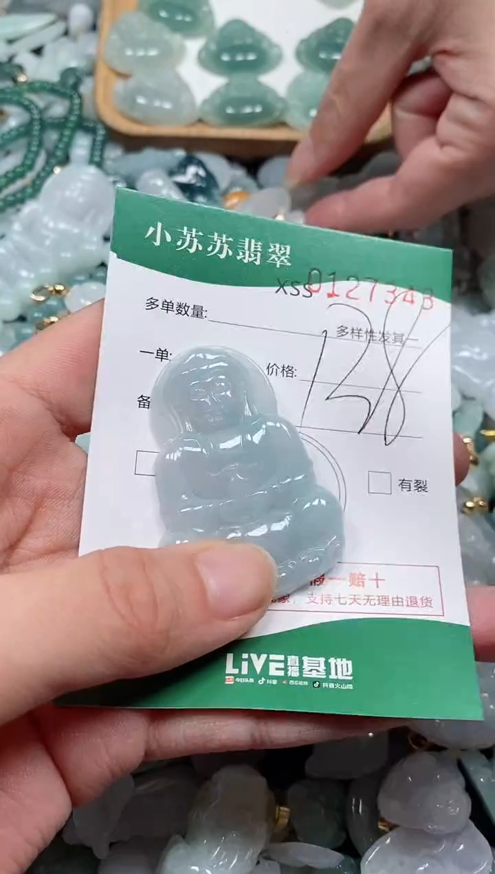 【闪购商品】翡翠颈饰未镶嵌闪购商品0127343