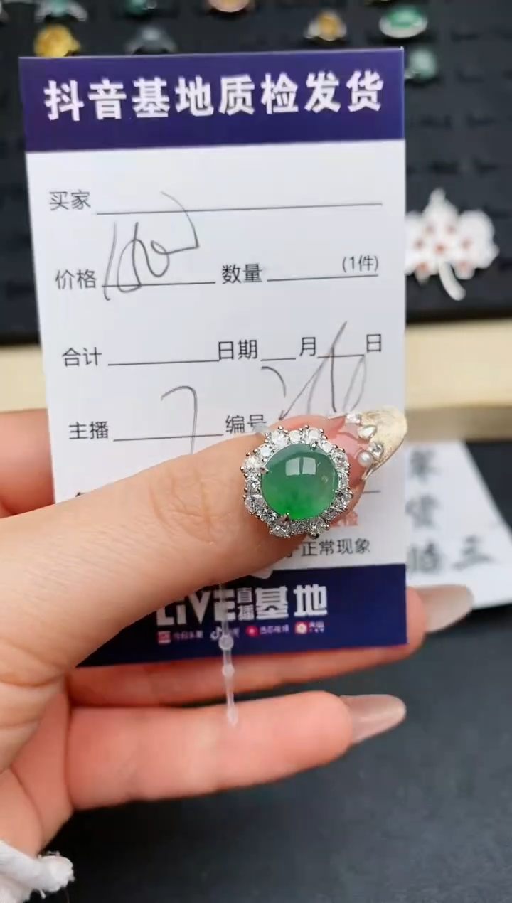 【闪购商品】翡翠戒指银S925镶嵌...........