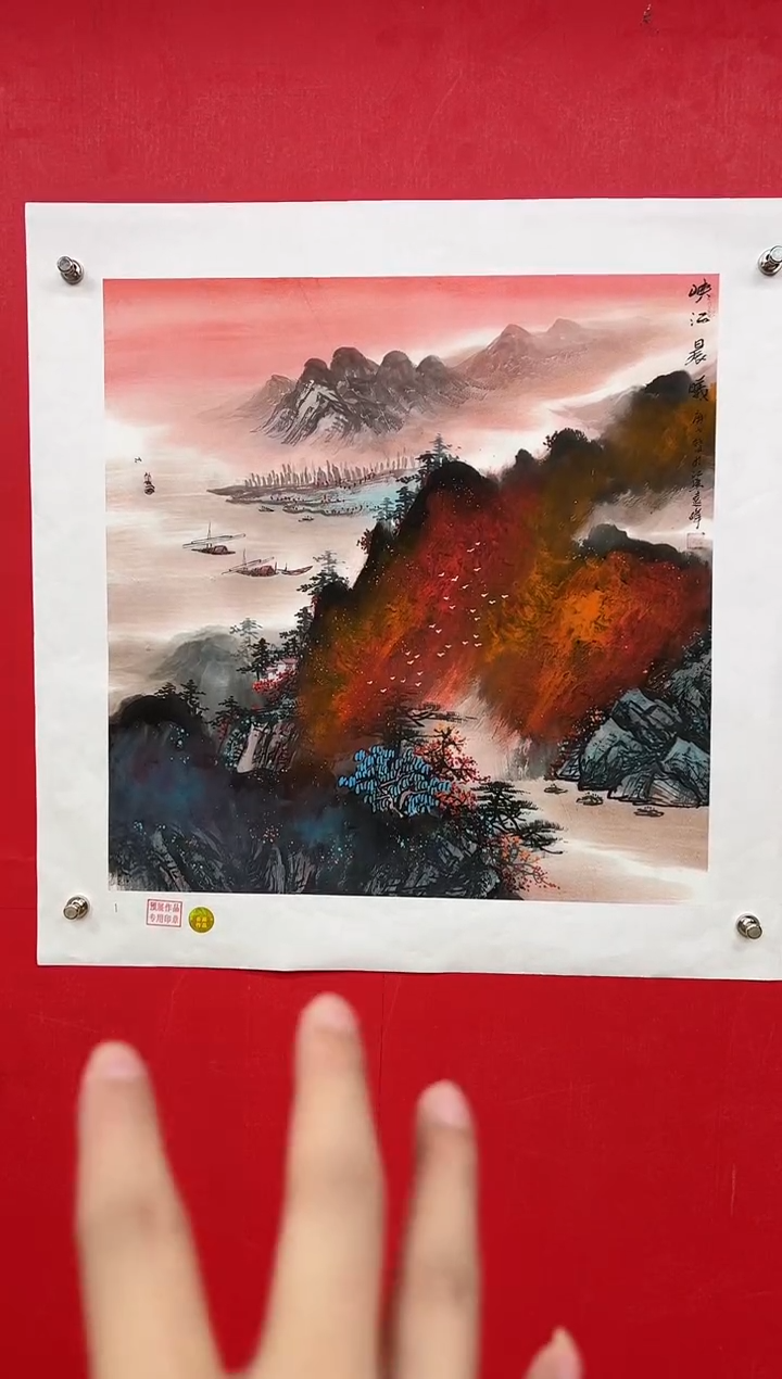 【闪购商品】国画莫远峰-书法/绘画21