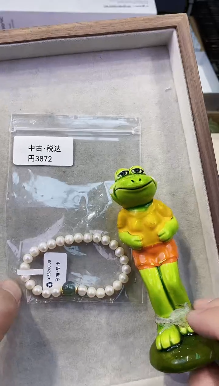 【闪购商品】瓷片都是我的大宝贝儿瓷器+