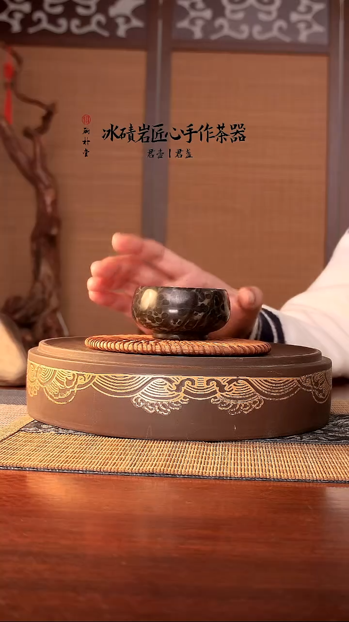 斫朴堂冰碛岩——禅定杯
