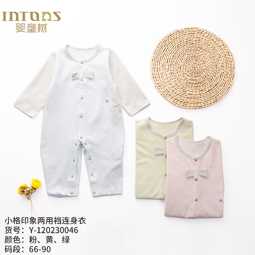 婴童树小格印象长袖连体衣0046