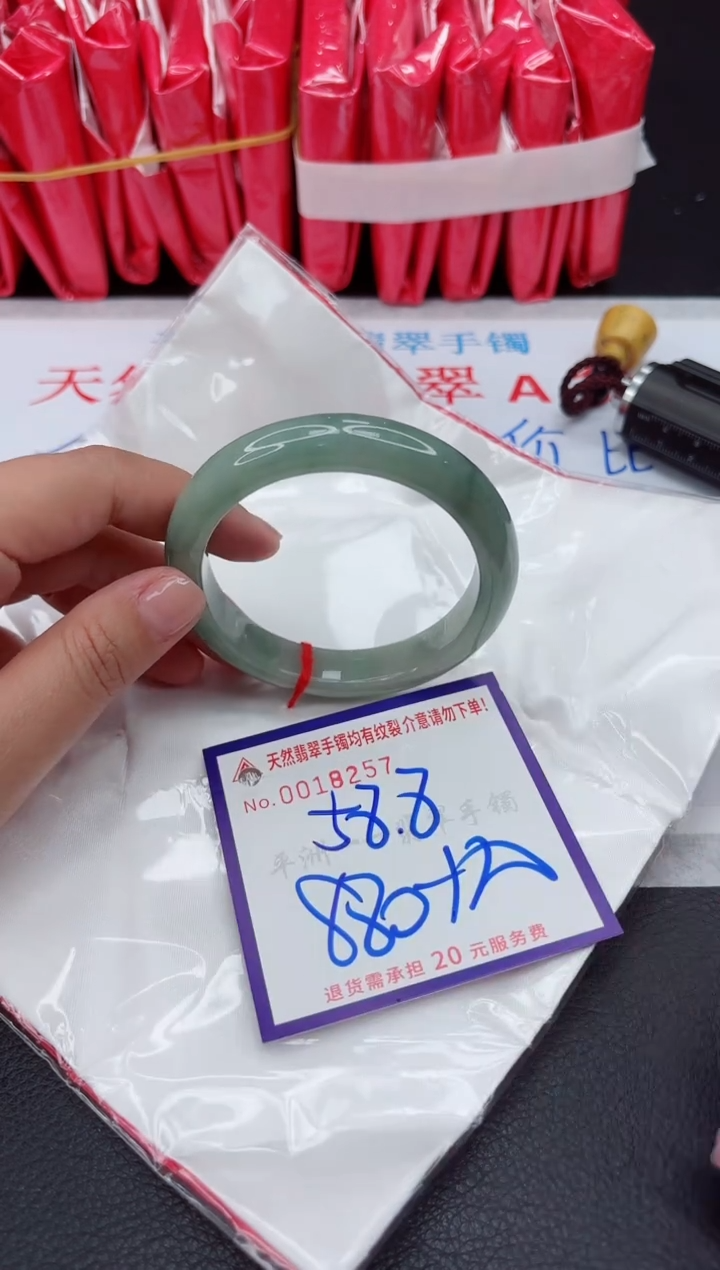 【闪购商品】翡翠手镯未镶嵌1111111111