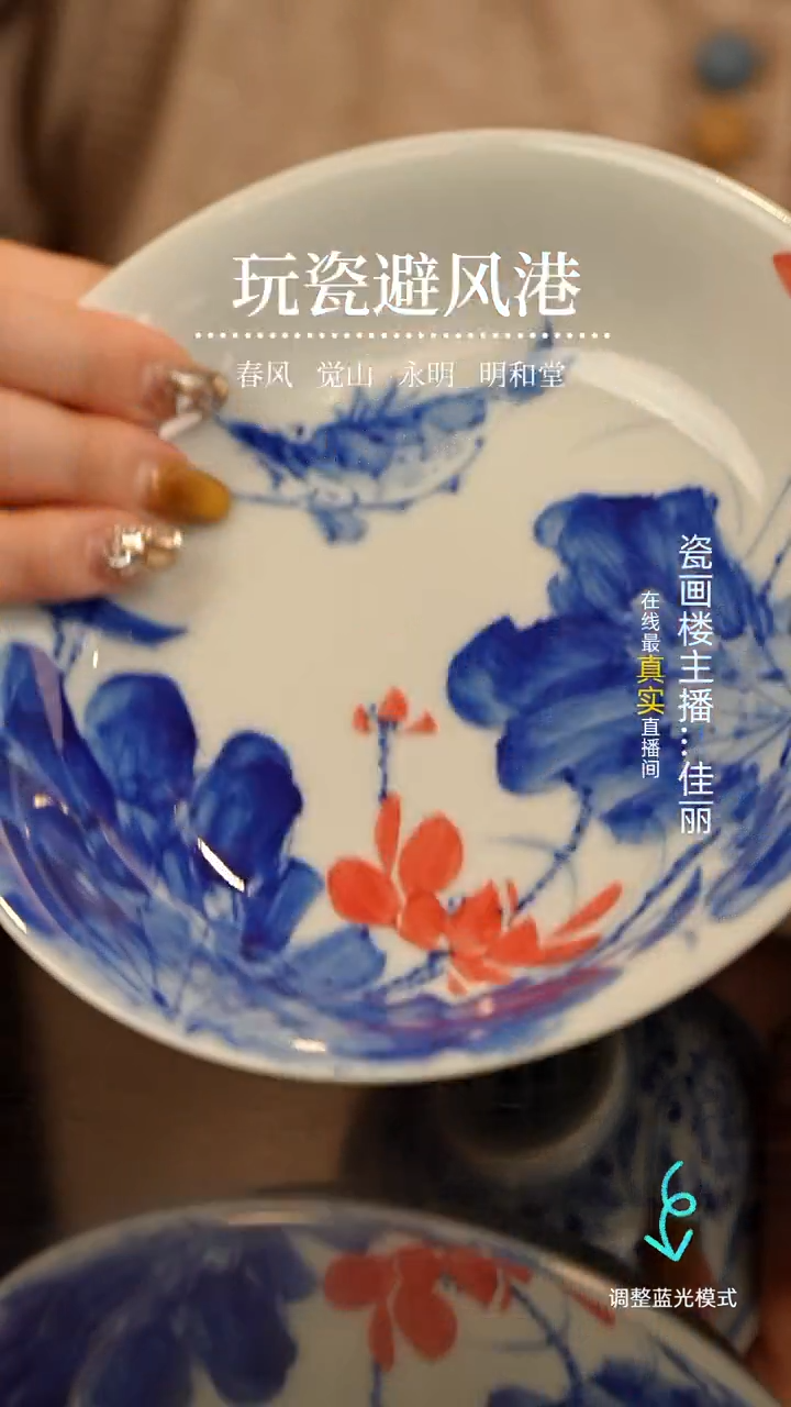 【闪购商品】瓷片瓷瓷瓷瓷瓷瓷瓷瓷