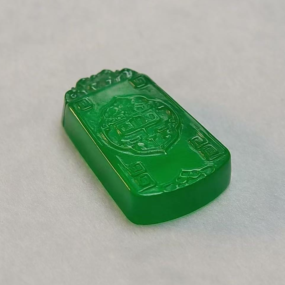 【华夏文物甄选商店02235】翡翠雕刻无事牌