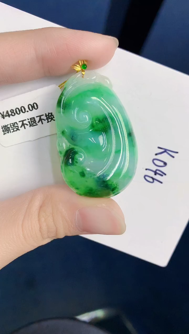 颈饰18K金镶嵌翡翠天然翡翠缅甸A货