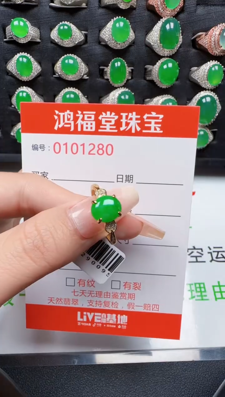 【闪购商品】翡翠戒指银S925镶嵌1280