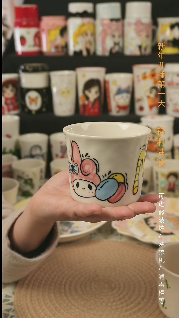 【闪购商品】杯子景德镇高温釉下彩纯手绘创意瓷