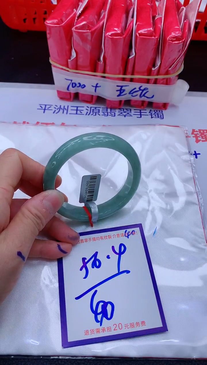 翡翠手镯未镶嵌11111111