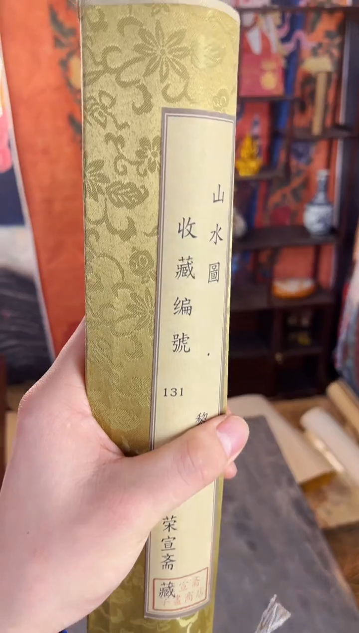 瑞哥专属高端精品14