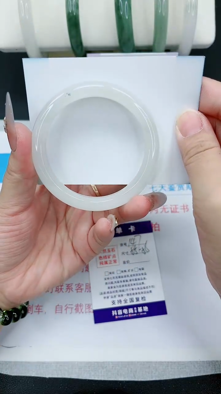 【闪购商品】石英质玉手镯未镶嵌147号/55-56圈