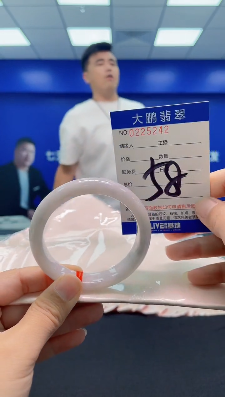 未镶嵌手镯翡翠AAAAAAAAA