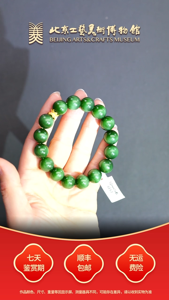 18K金镶嵌手串和田玉B1231GMD132金莲花猫眼手串