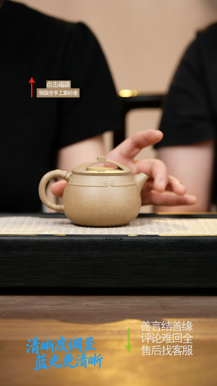 茶壶紫砂白芝麻段悟空