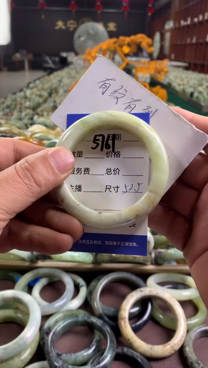 未镶嵌蛇纹石玉手镯5761