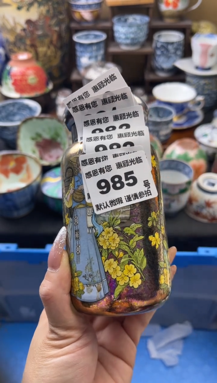 【闪购商品】瓷片982六六瓷工艺品瓷器