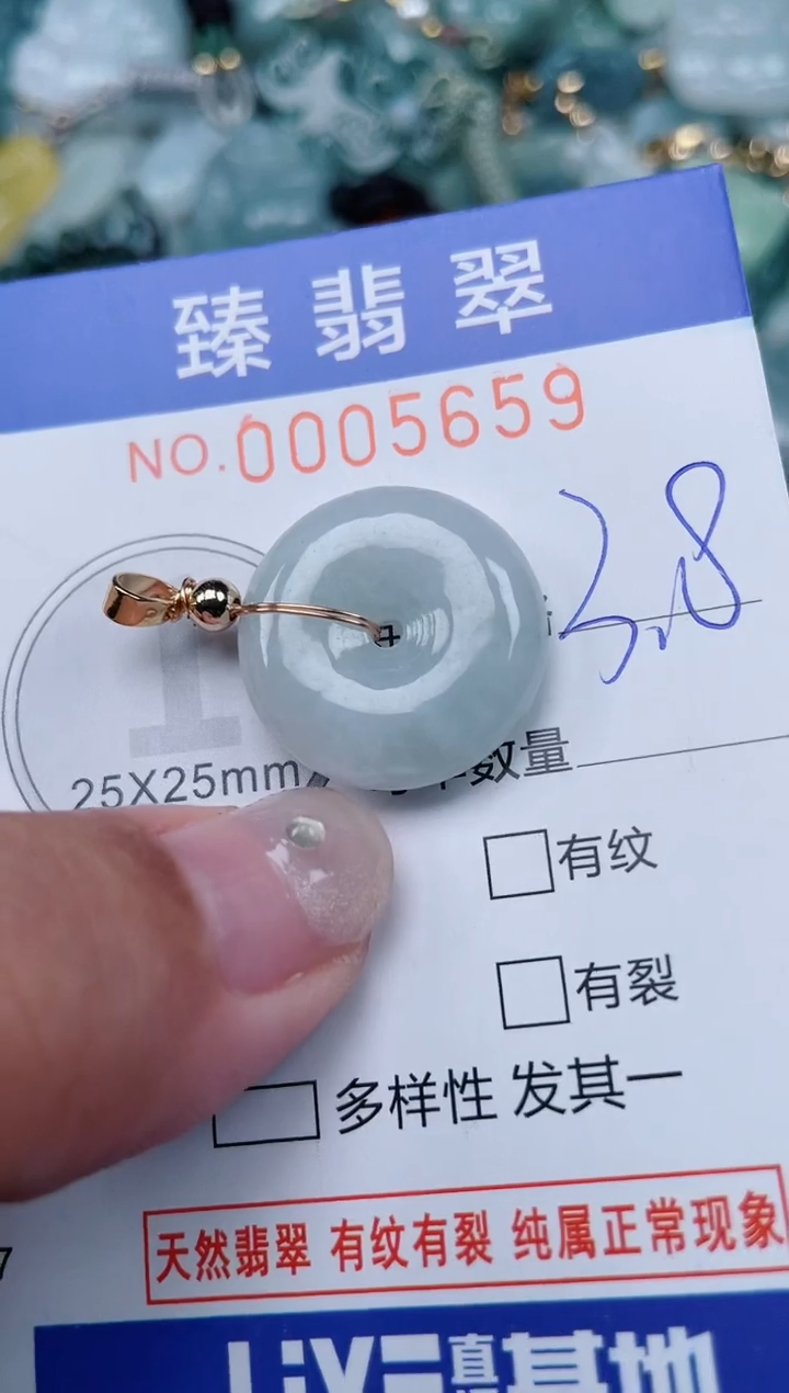 颈饰未镶嵌翡翠.0005659