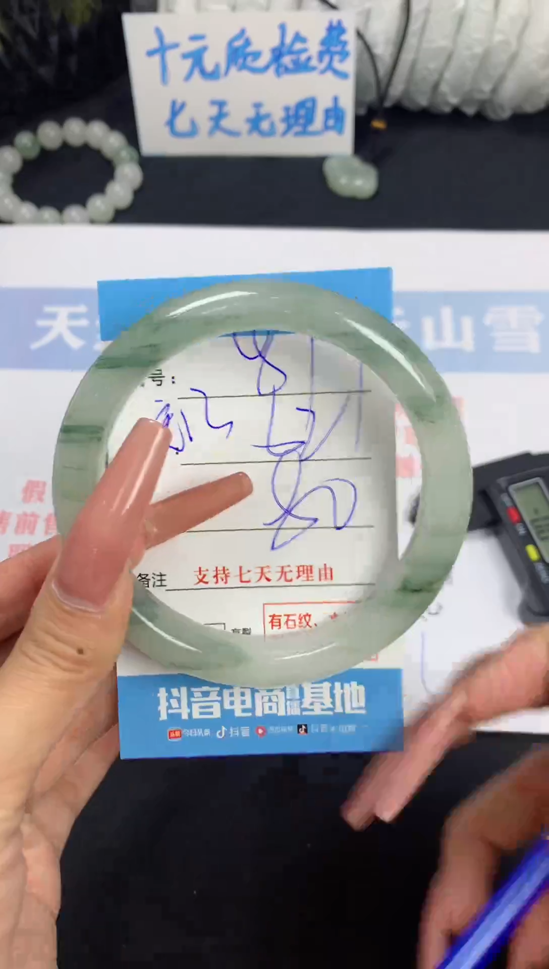 【闪购商品】石英质玉手镯未镶嵌A877