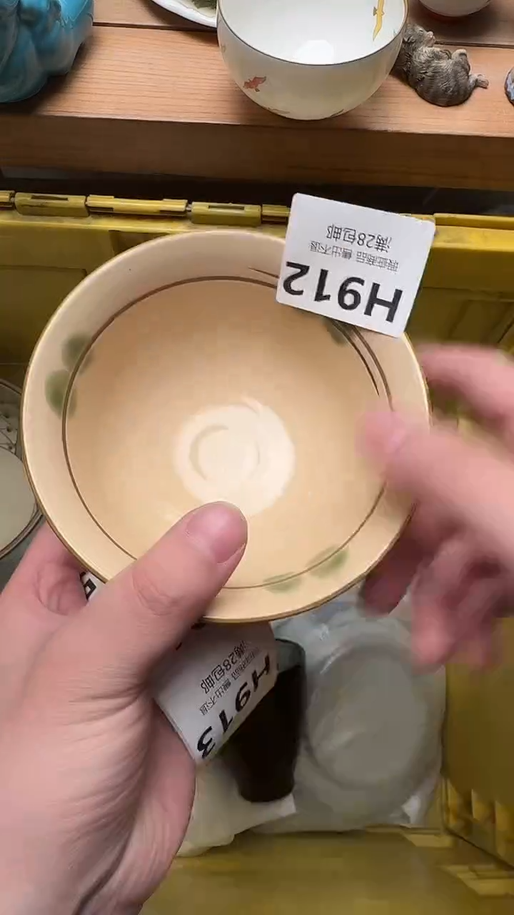 瓷片花**夏912          