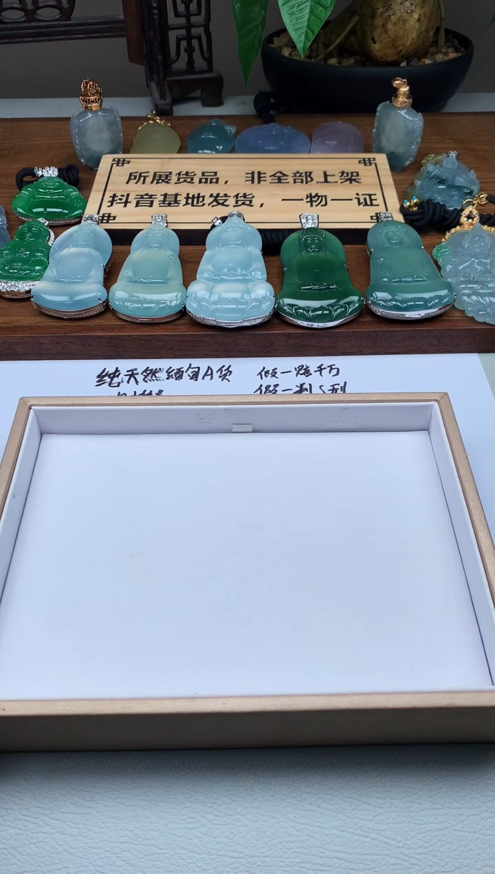 【闪购商品】定制翡翠未镶嵌3950毛货不退不换