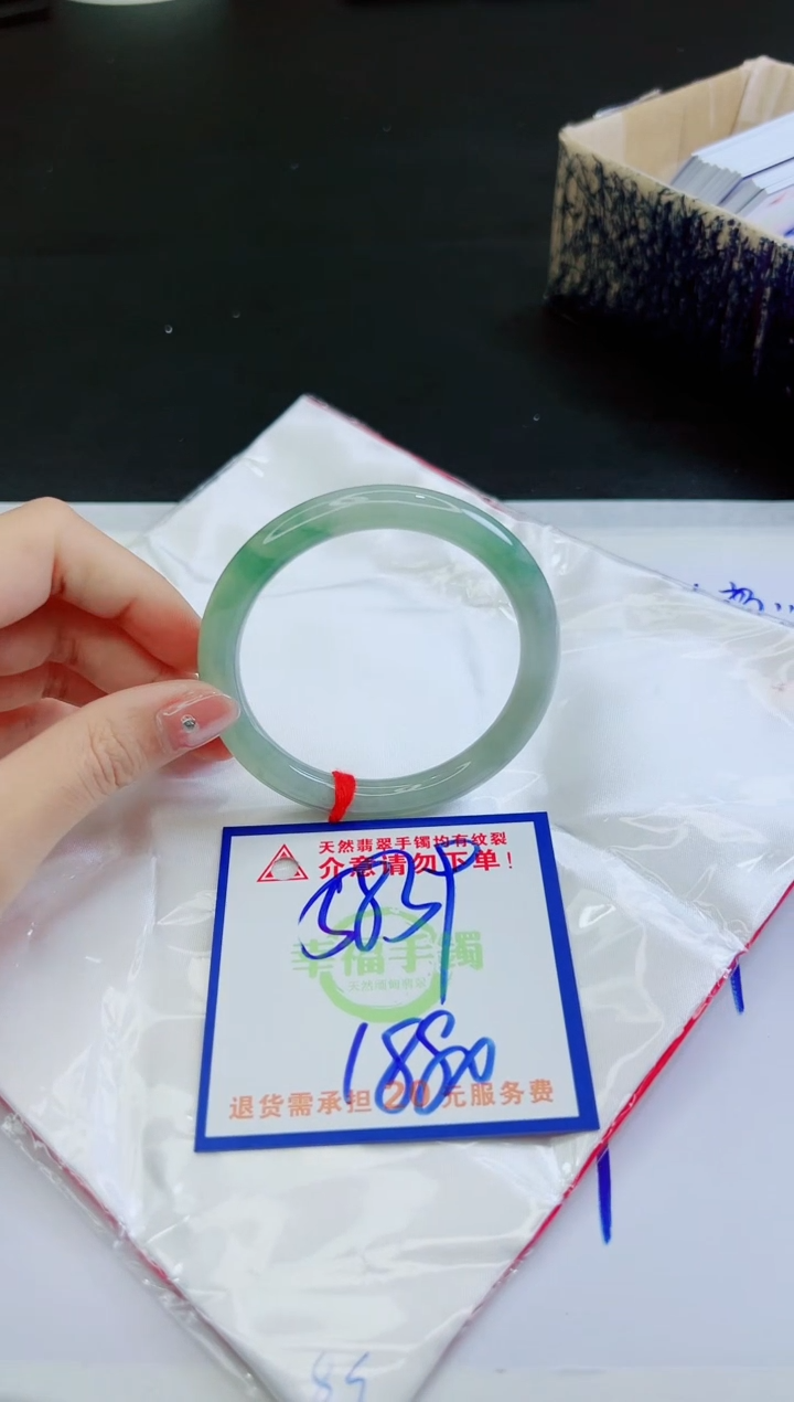 【闪购商品】翡翠手镯未镶嵌，质检证书图片色彩偏黑白