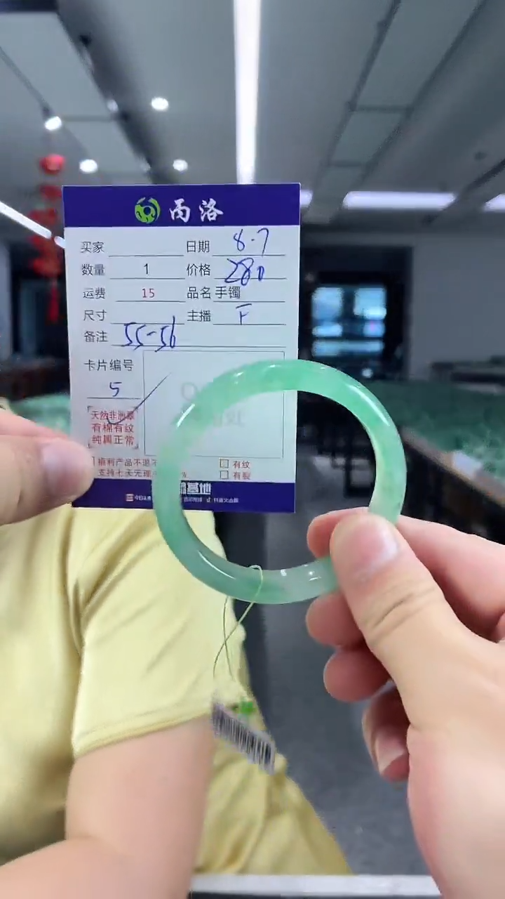 手镯石英质玉未镶嵌55-56