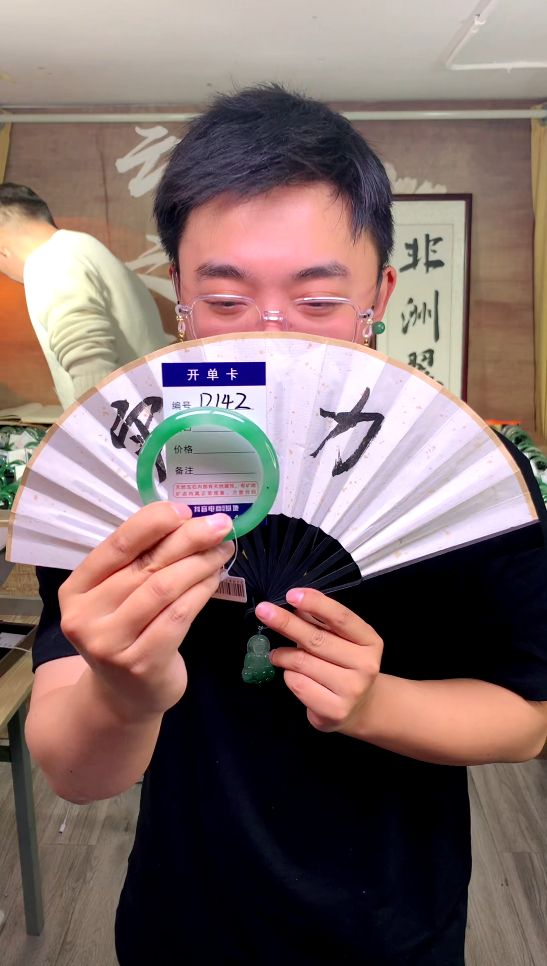 【闪购商品】石英质玉手镯未镶嵌花羽遇工厂 序号142