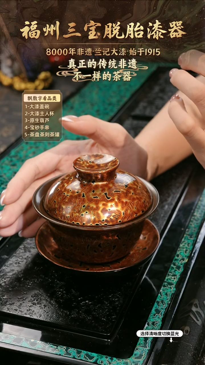 兰记手工漆器-一物一拍 以商品图片为主
