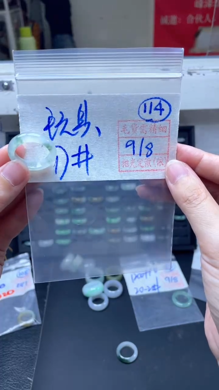 定制翡翠未镶嵌玩**享810元毛货需精抛光拍一发一114