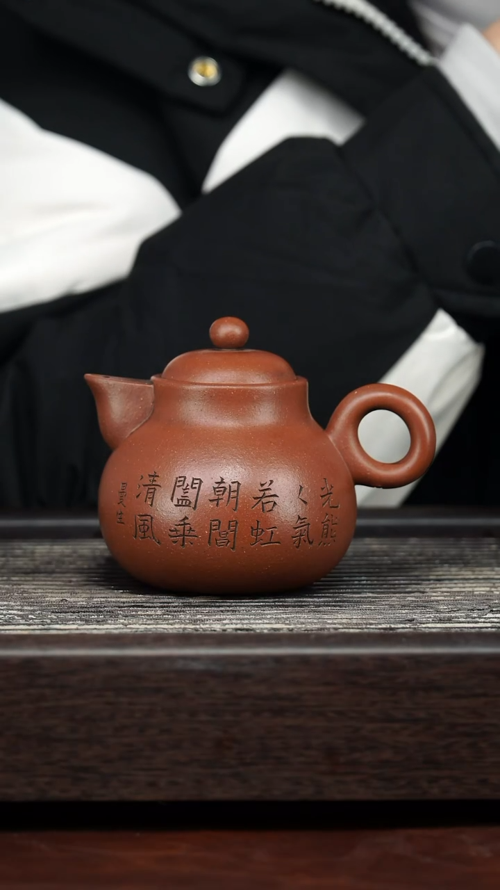 茶壶紫砂精品紫砂壶33........220CC