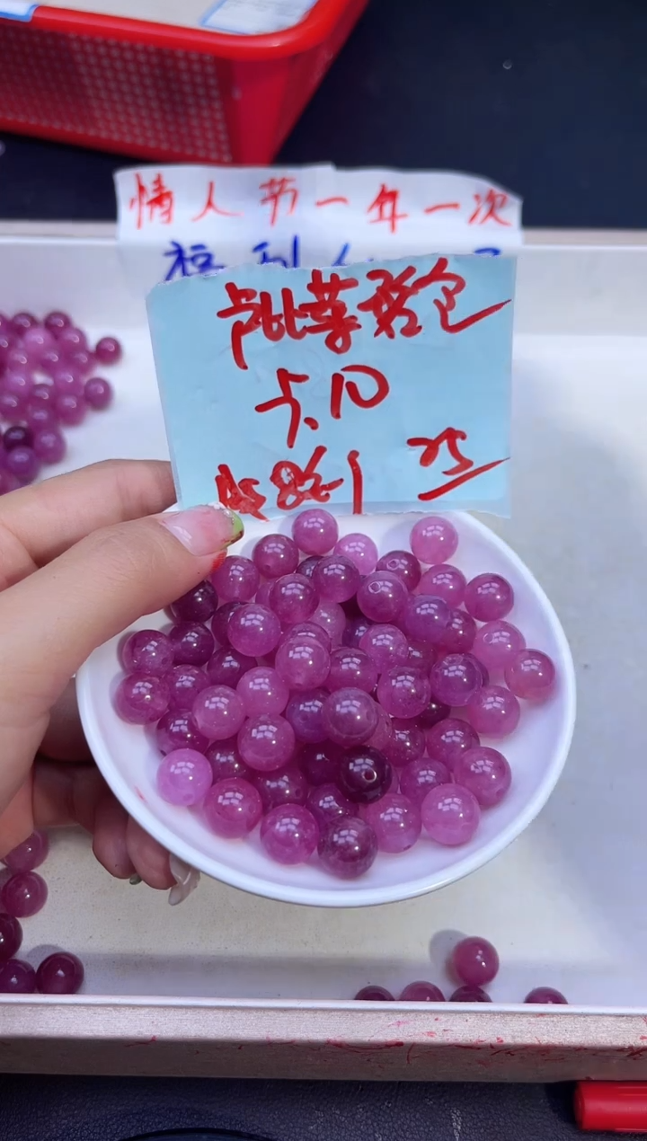 【闪购商品】碧玺散珠未镶嵌粉碧玺Q318 10MM 25颗